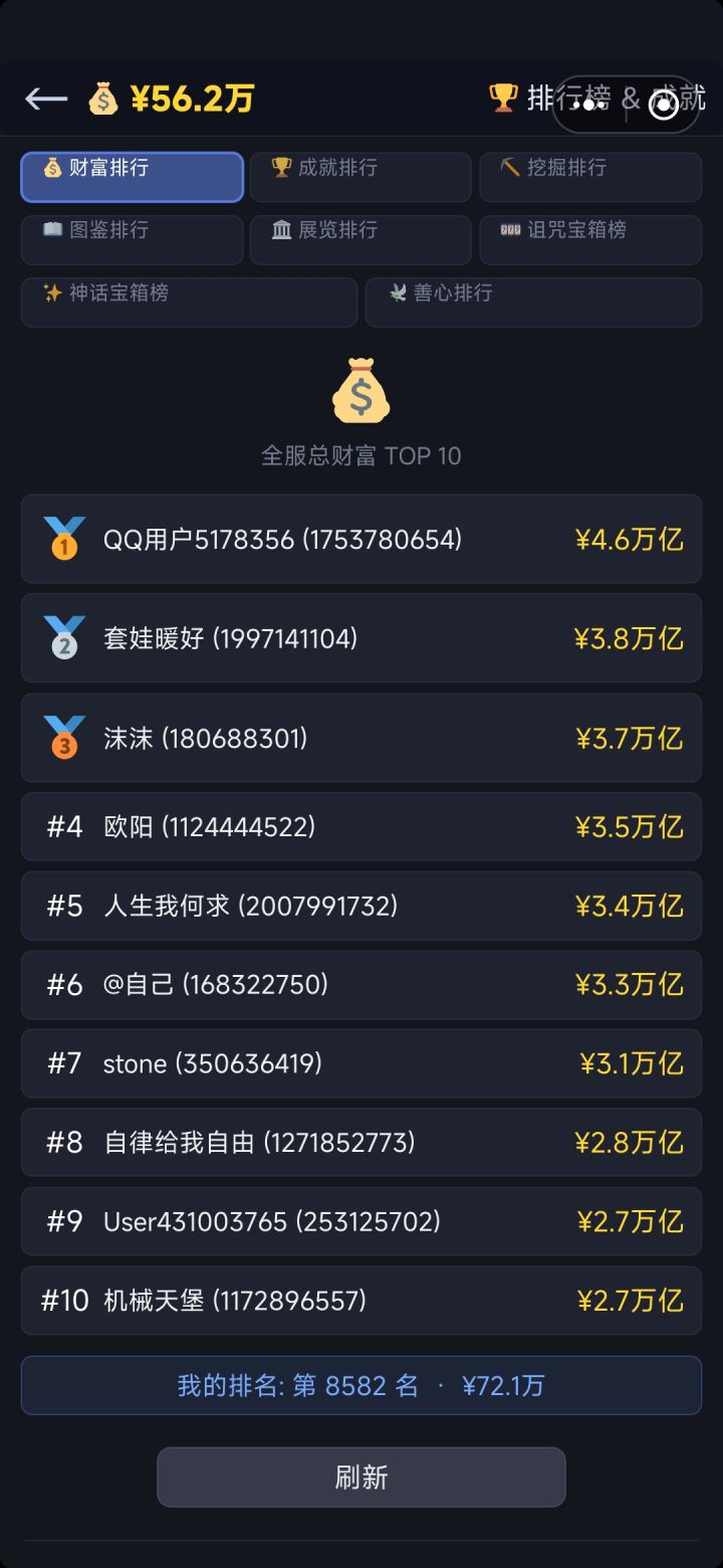 你这悬浮窗关不掉挪不动截图