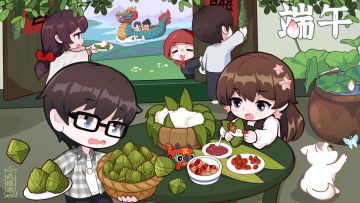 五月五，正端午。大家端午安康~