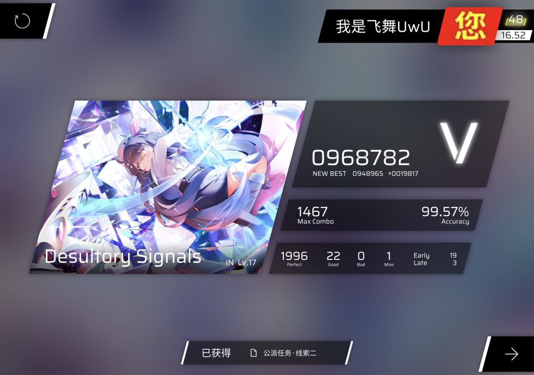 反而是这次更新唯二正常的谱 1