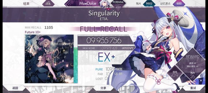 第一次fc10+截图