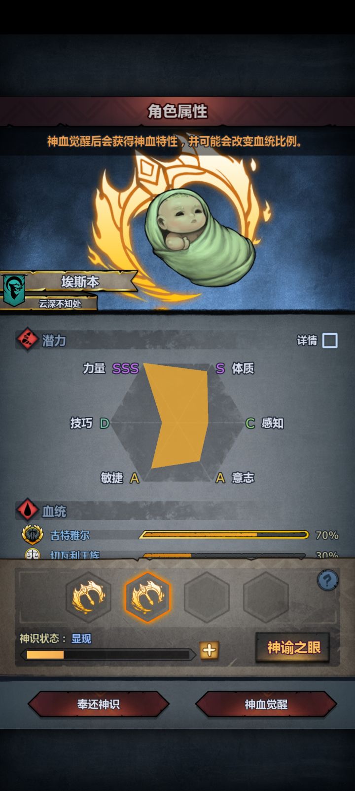 妥吗，面板有点低截图