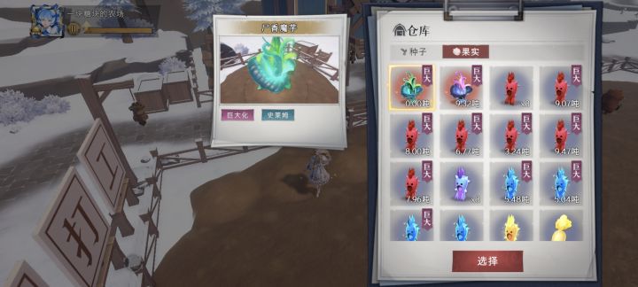 不是,我你emm…截图
