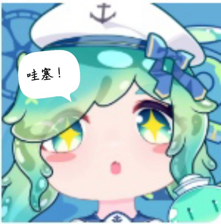 布露可爱捏~ 2