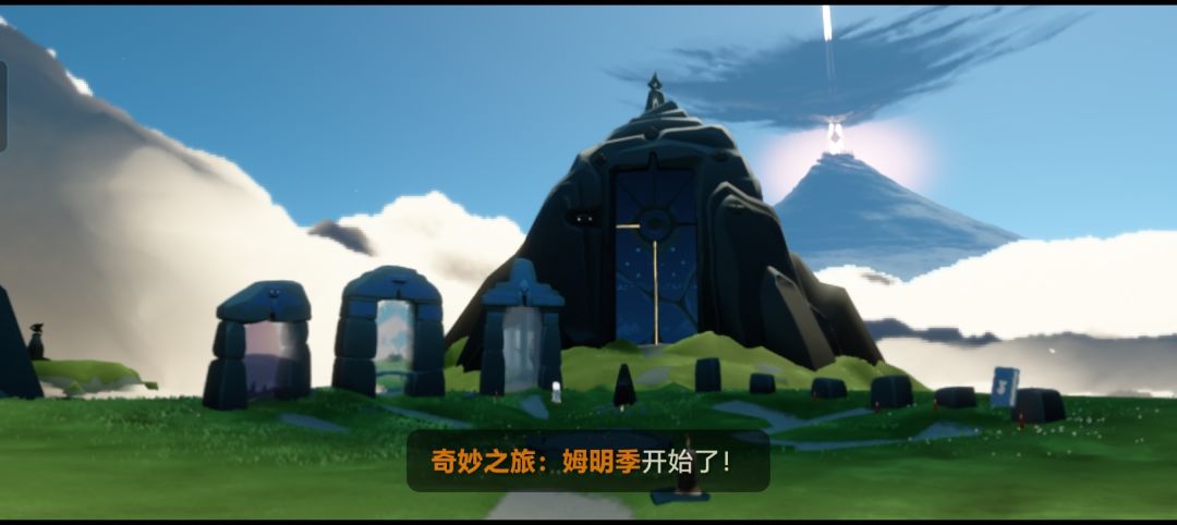 光遇光遇! 5