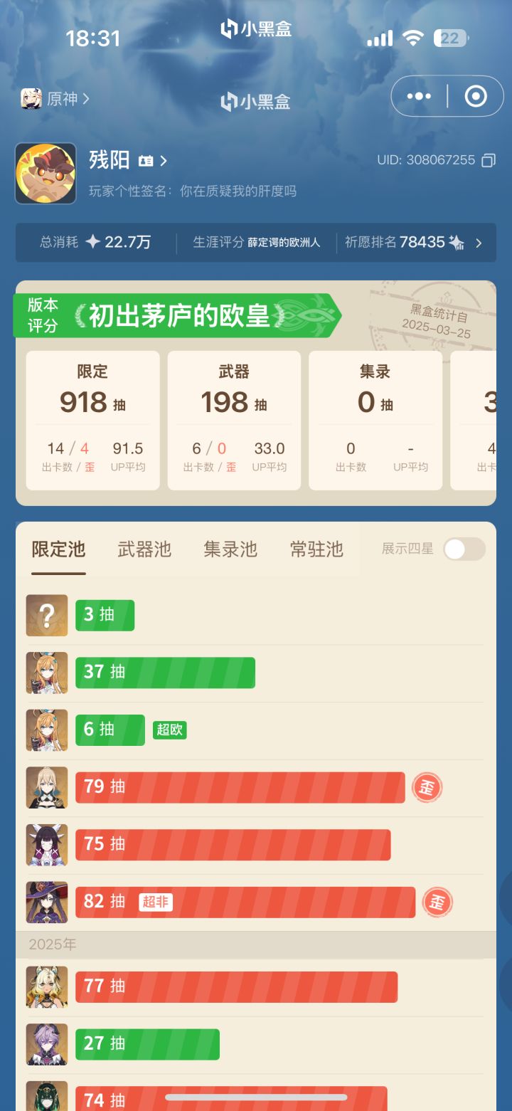 怎么突然转运了截图