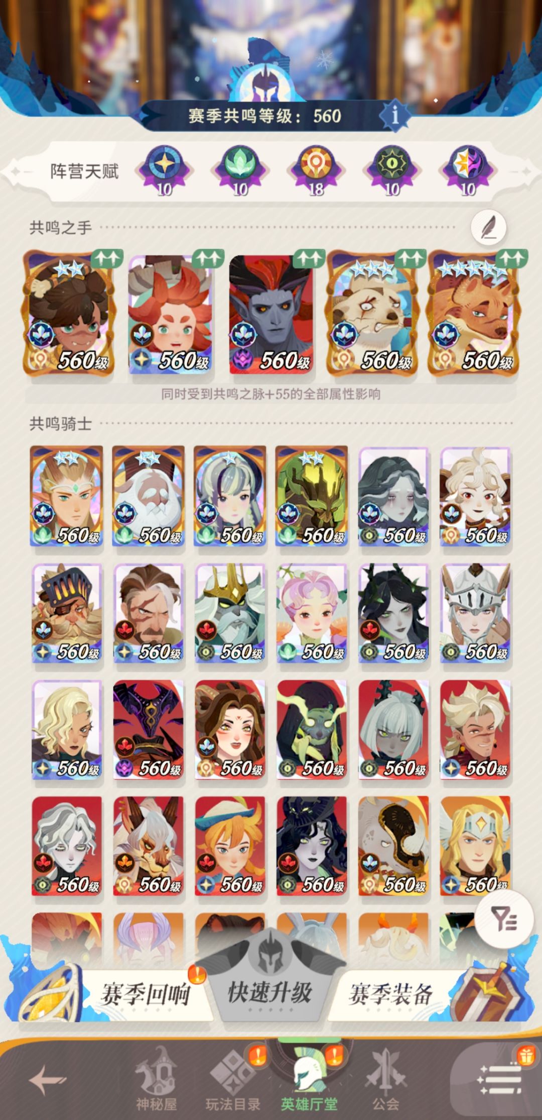 各位佬,帮小菜鸡看看选哪个啊 2