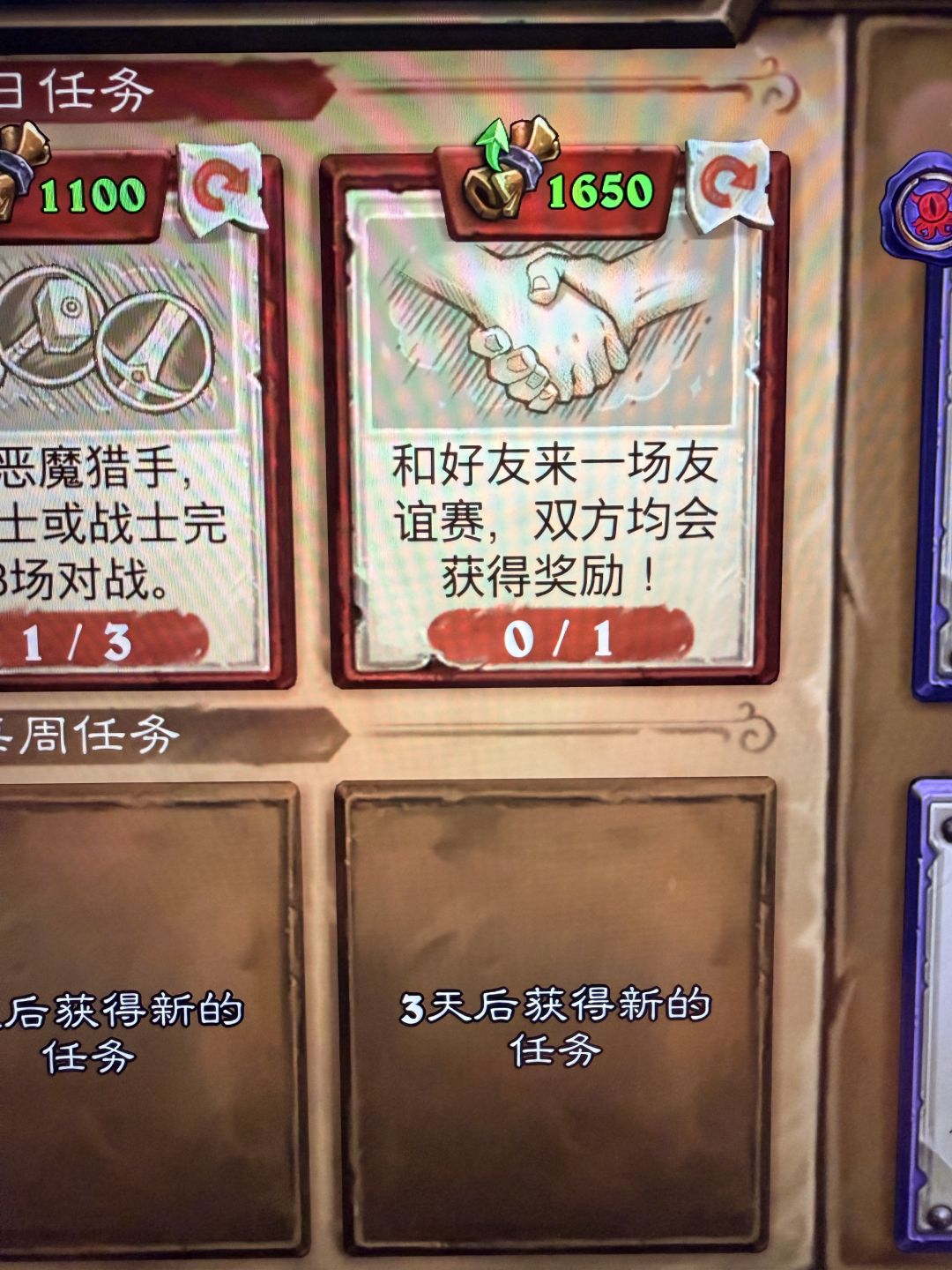 亚服友谊赛 1