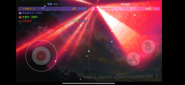 吓哭了,王宫是真的富截图