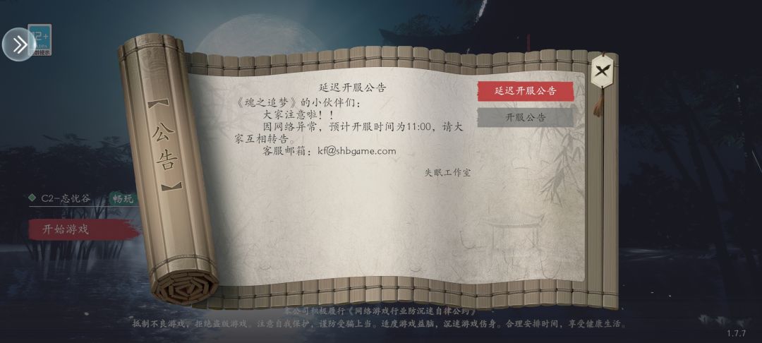 看过来 1
