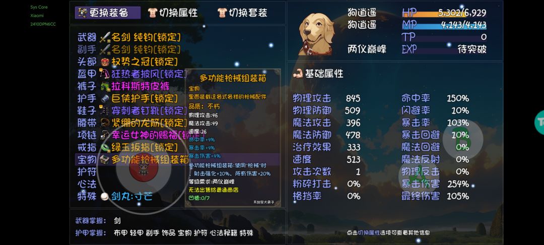 求解 2