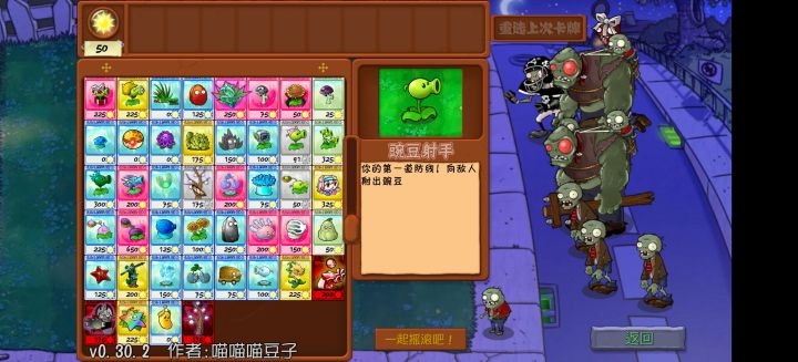 也是6截图