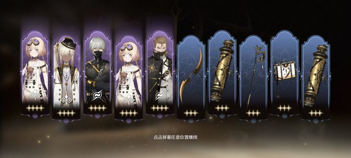 欧了欧了 半价抽卡！截图