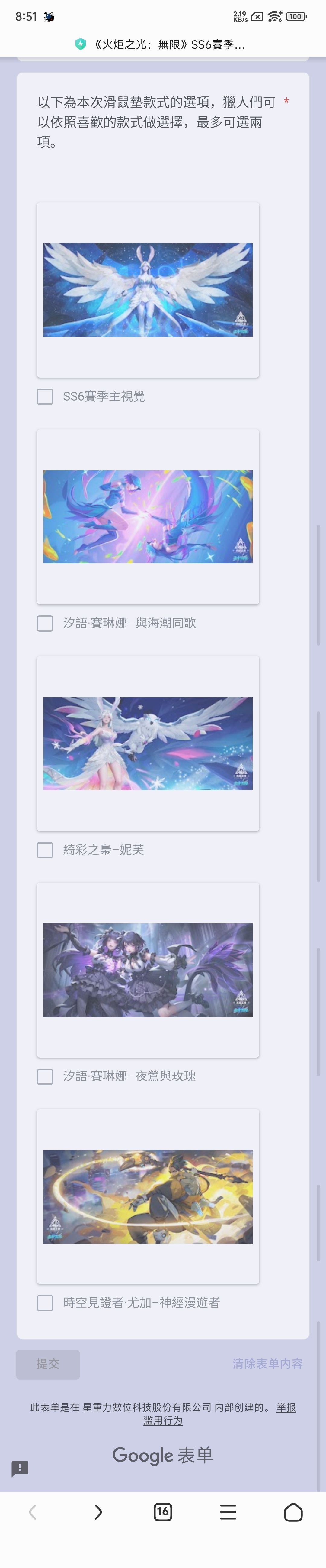 【火炬之光无限】为什么国内没有😡😡😡 3