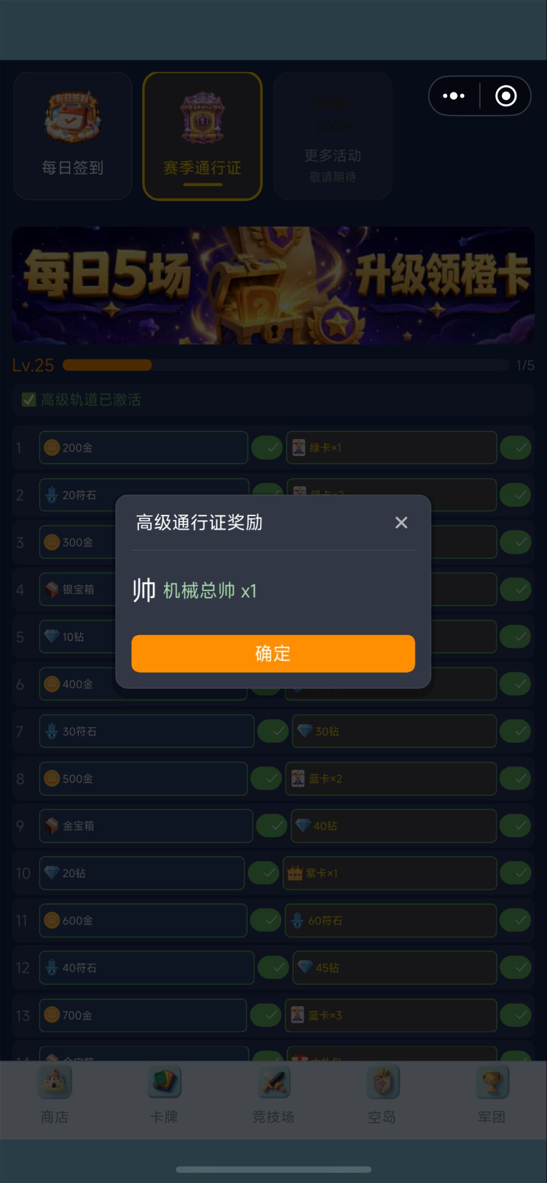 遥遥领先! 1