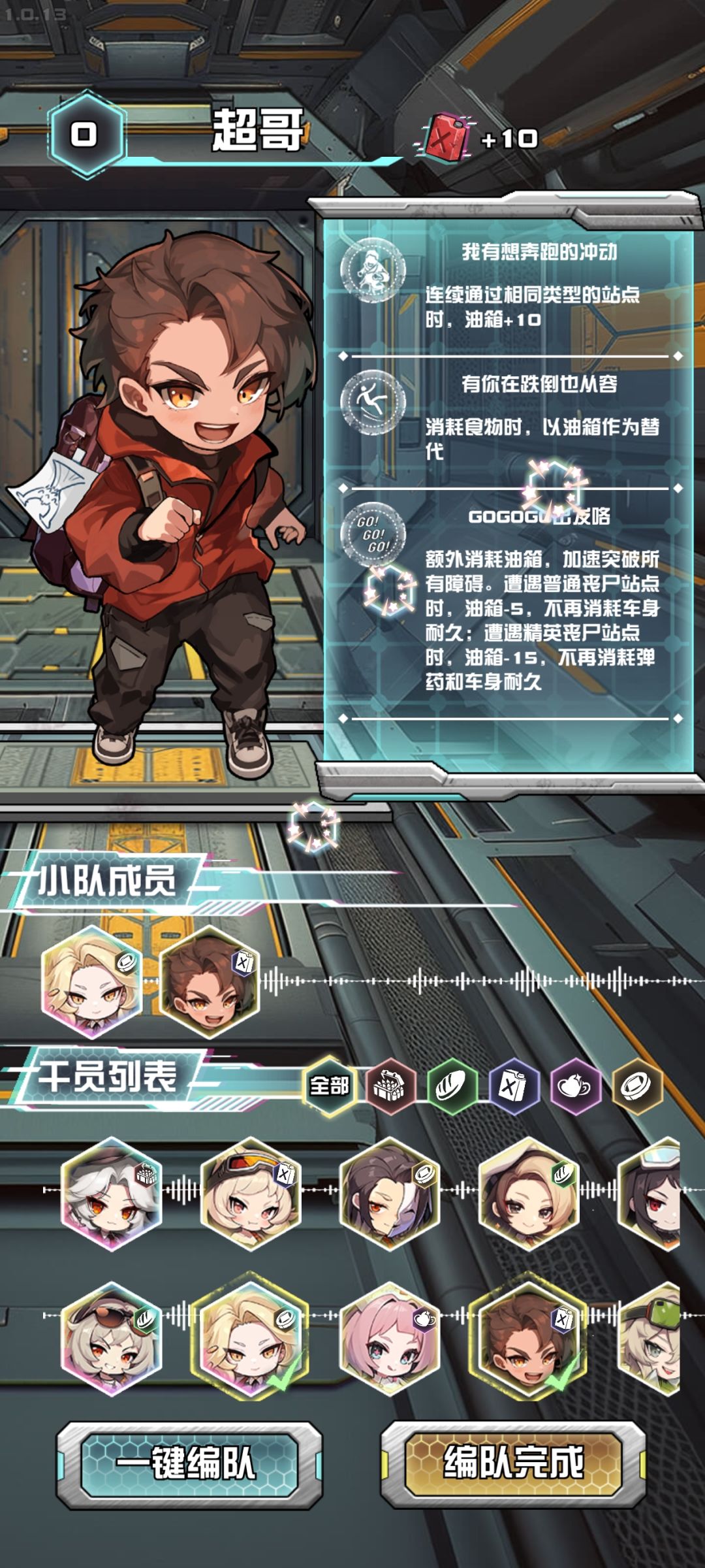 为啥要打怪啊，搞不懂截图