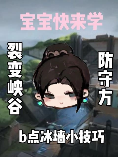 video-5471899