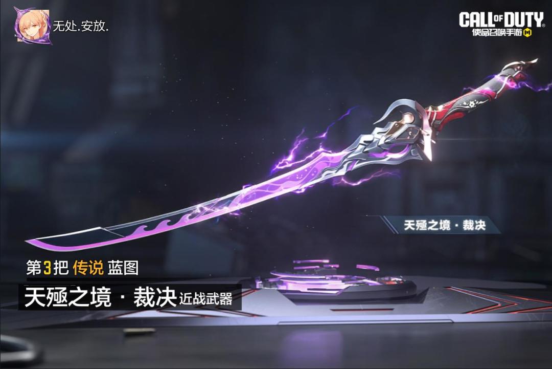 已破防 5
