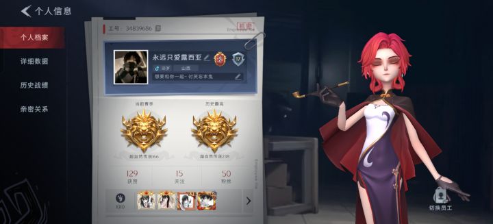 找固排 任何游戏搭子截图