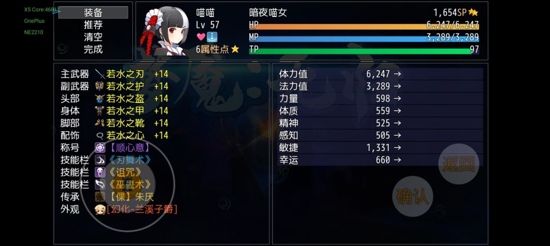 动态图片 5