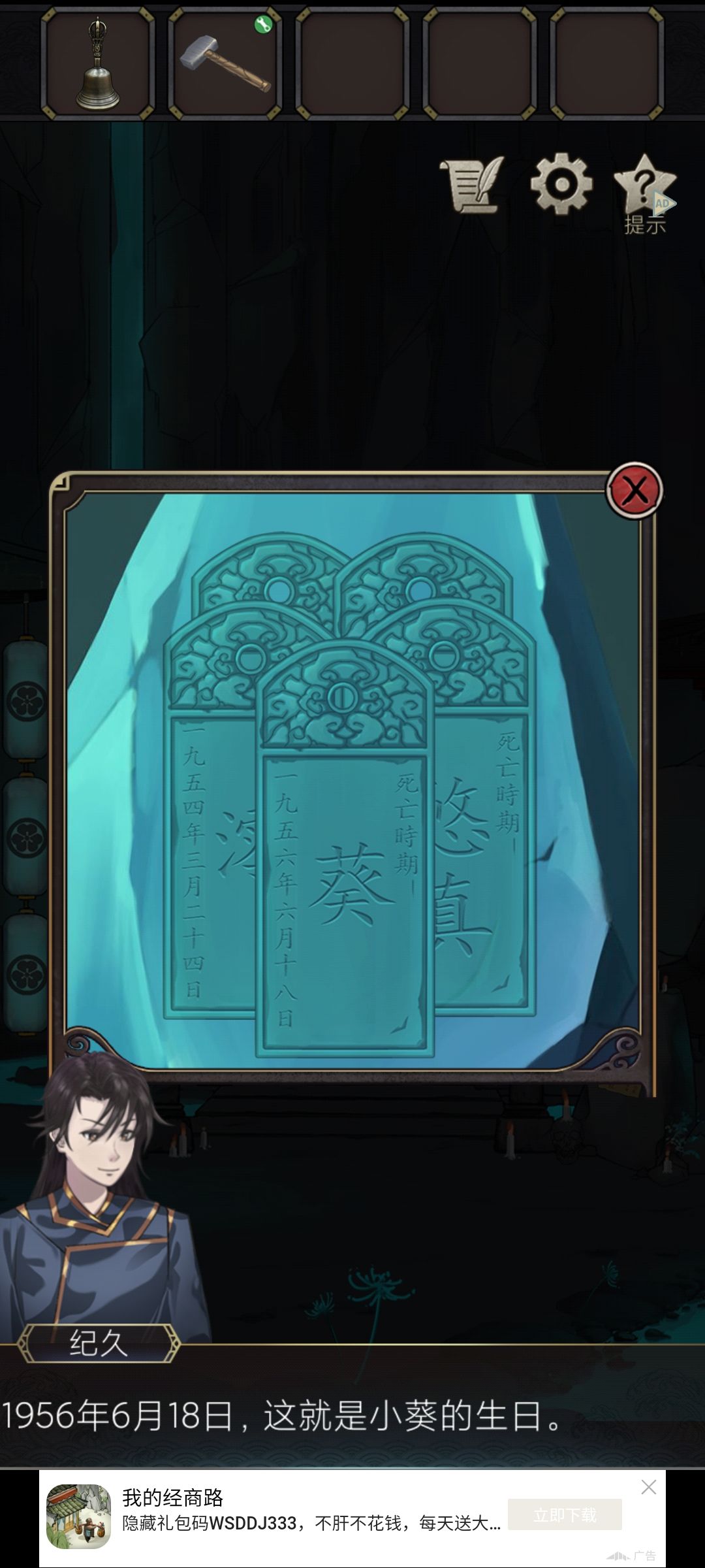 动态图片 1