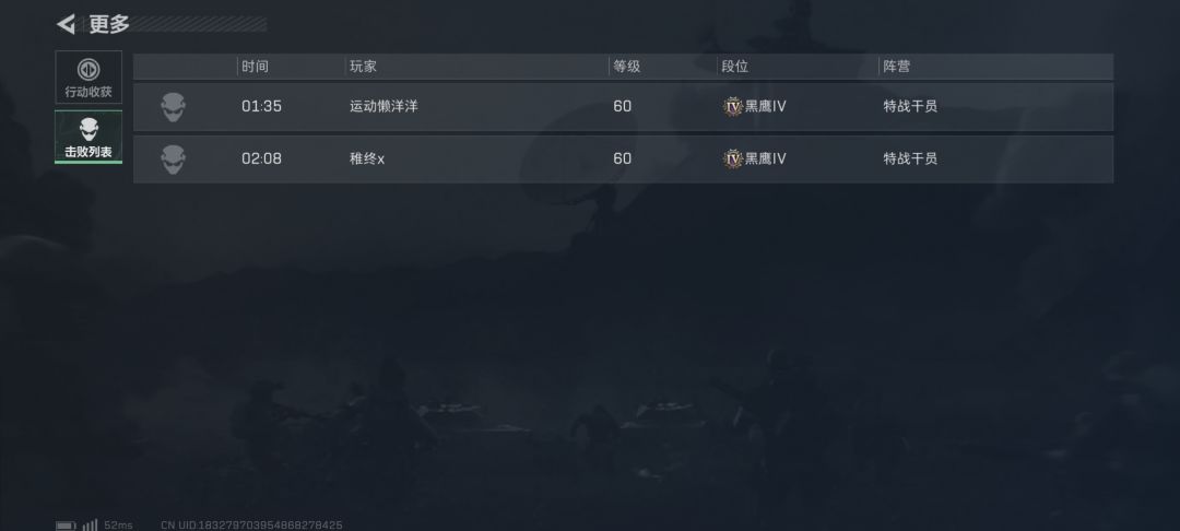 爽吃,有什么事情跟我的燃烧瓶去说吧 3