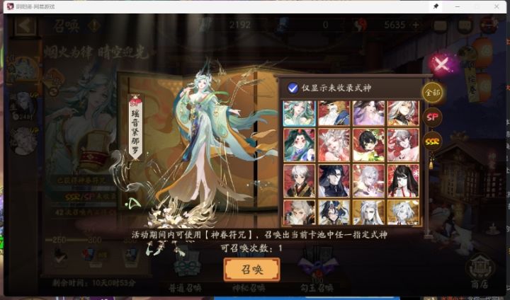 选哪个好啊截图