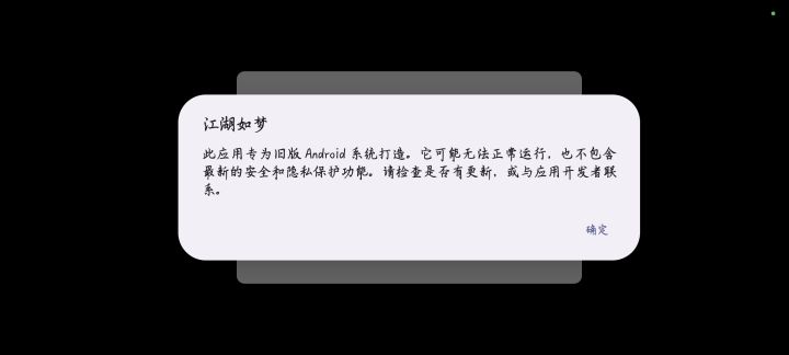 啊？你这么老了吗？截图