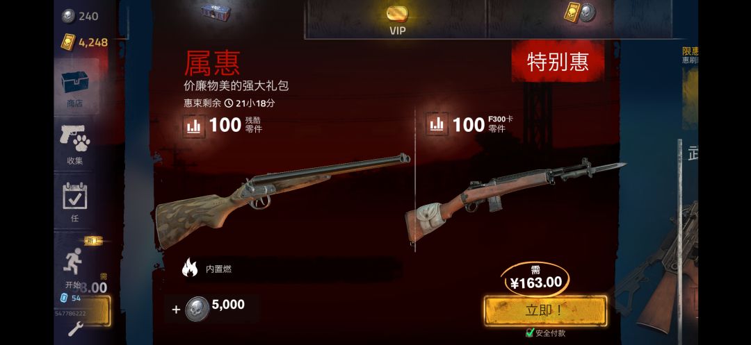 动态图片 6