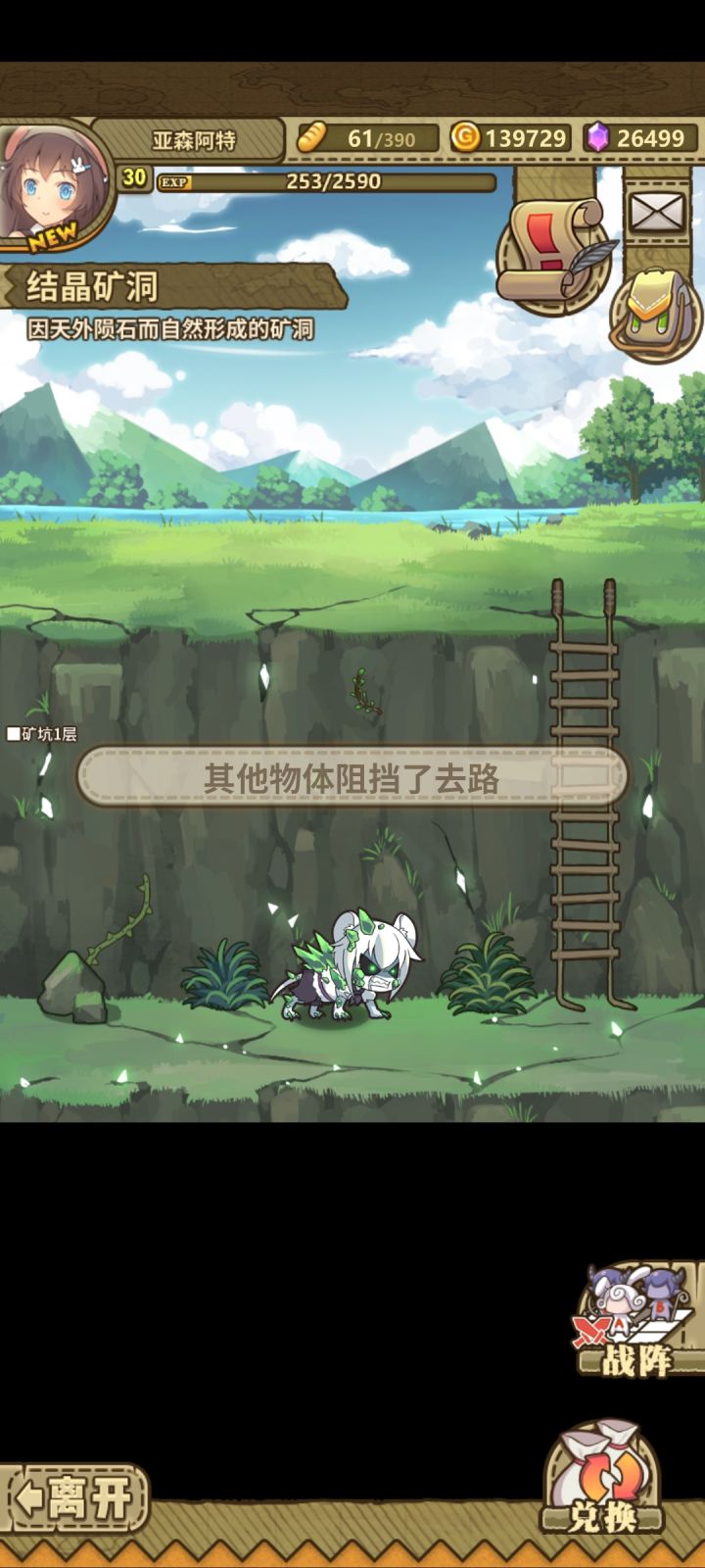 求助截图