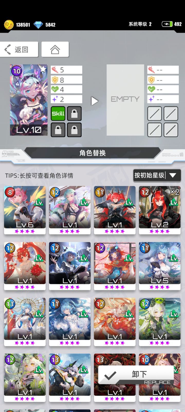 刚回坑,这些卡那些能用,求大佬解答截图
