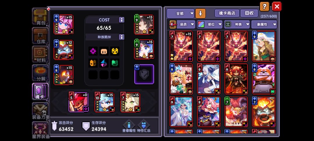 问下。值多少 1