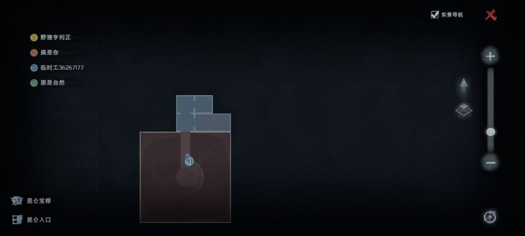 昆仑秘境最新小抄更新 11