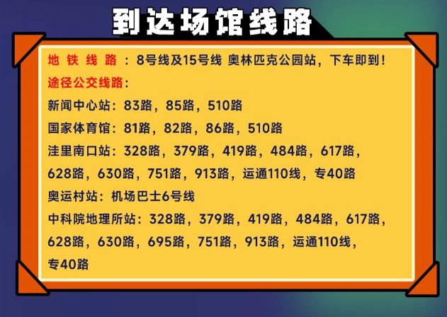 我家大师兄游戏参展十一北京PG独立游戏展! 3