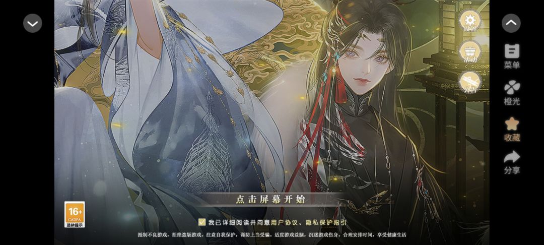 你的出现,我从此喜欢上月亮,亦喜欢上长虹 3