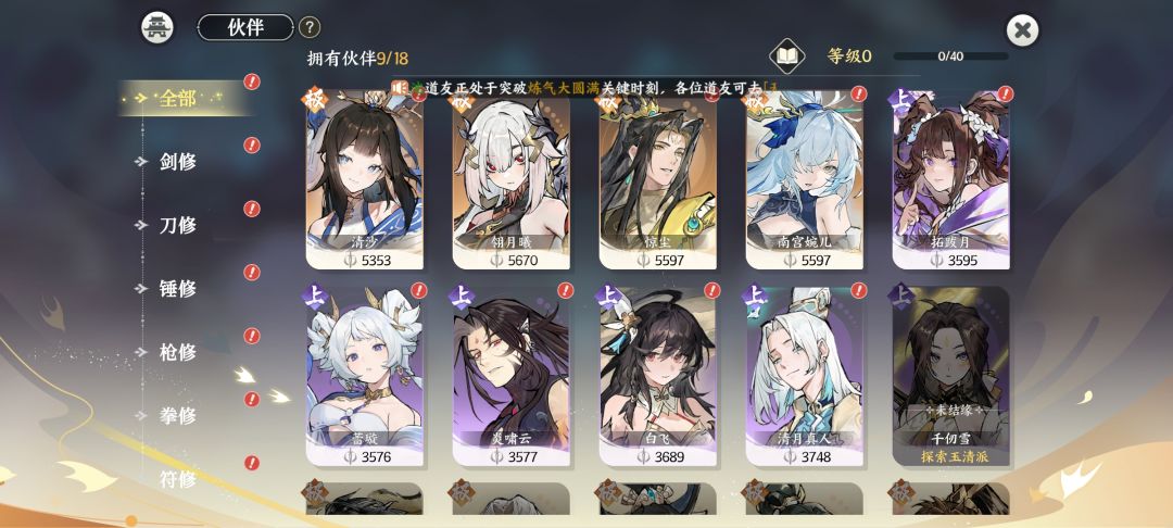 爆率这么高吗?刚玩,嘎嘎出 1