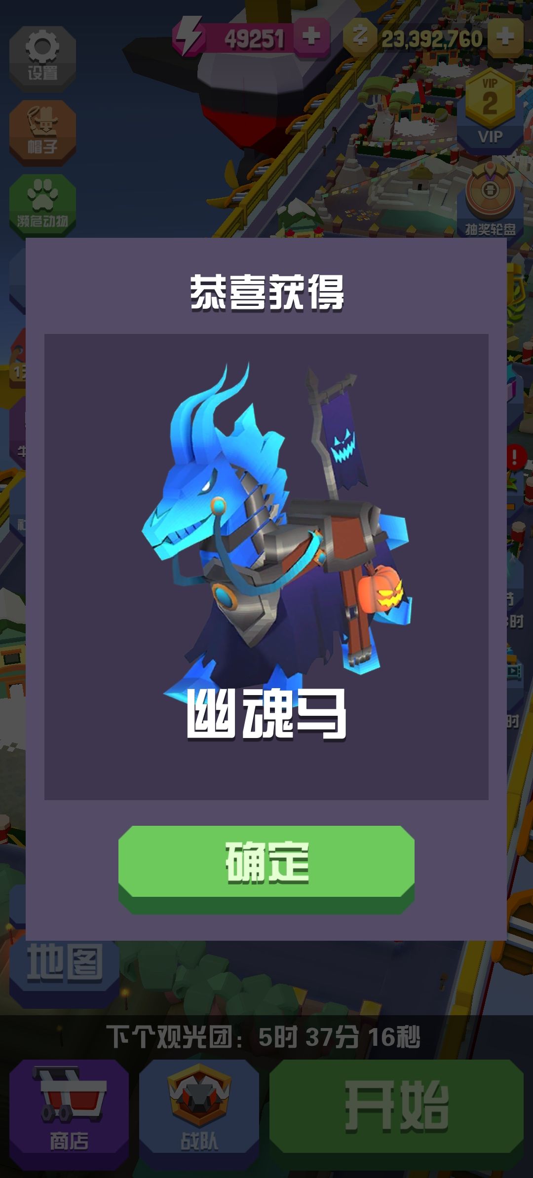 轻轻松松！ 2