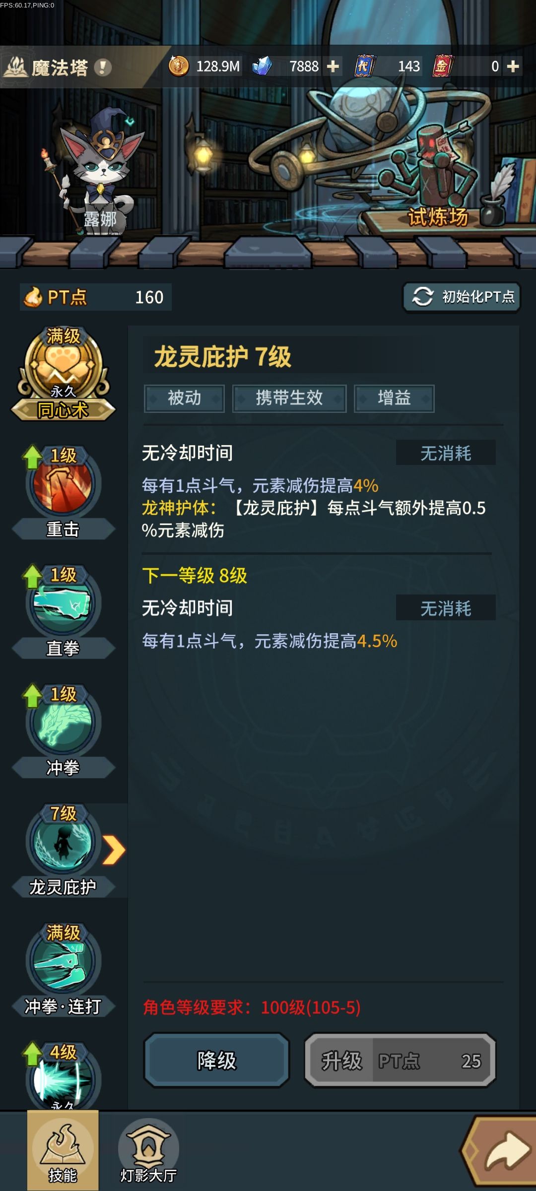 《龙海浅谈》龙龟刺猬流 2