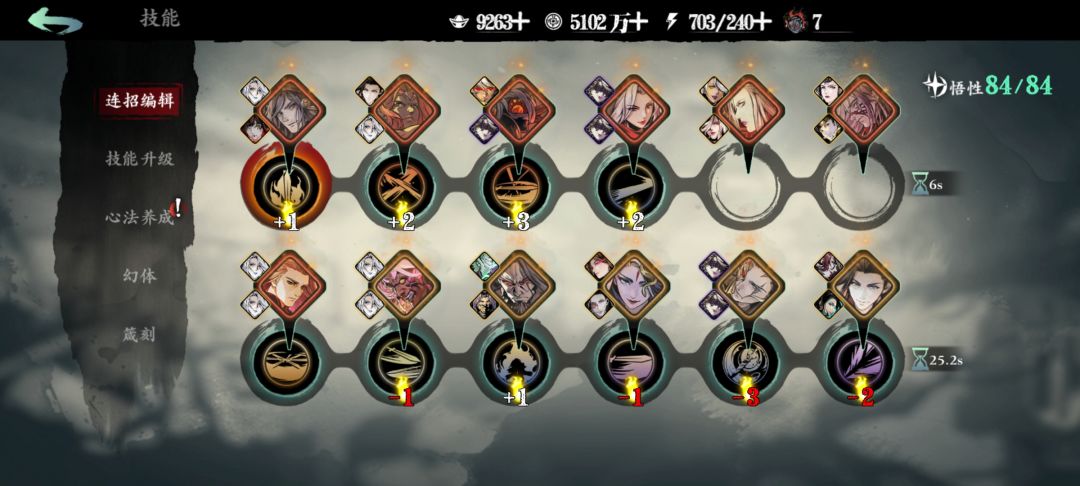 刚回归一脸懵 2