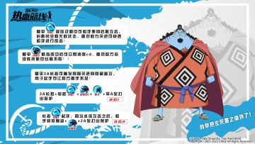 【连招攻略】起手突进，后撤无敌！海侠甚平速成班！