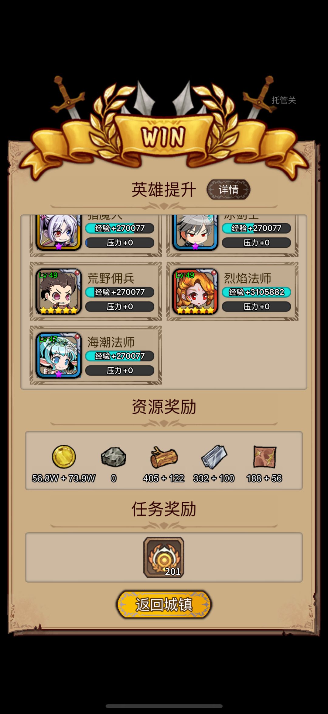 互赞 互评啦 2