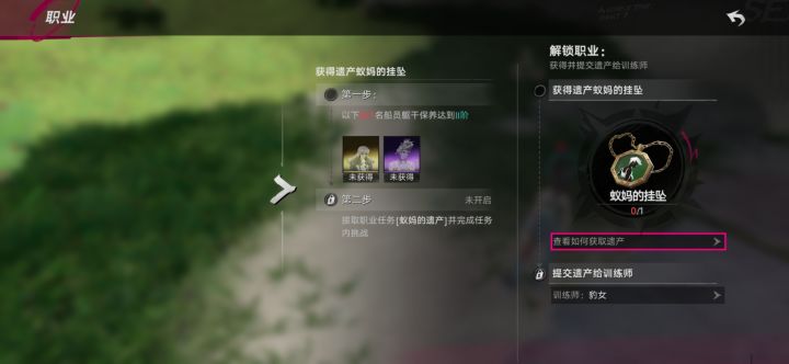 不行了太想吐槽了截图