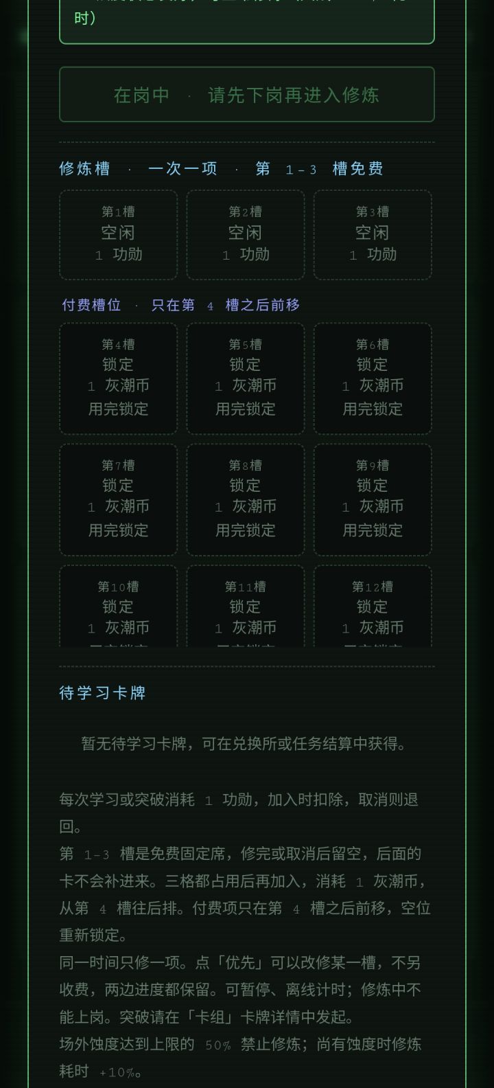 这返回不了啊[表情_疑惑]截图