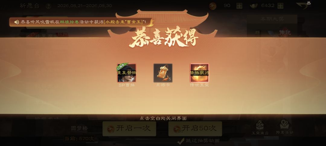 歇逼了 1