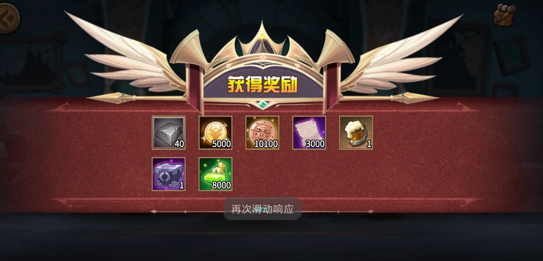 动态图片 8