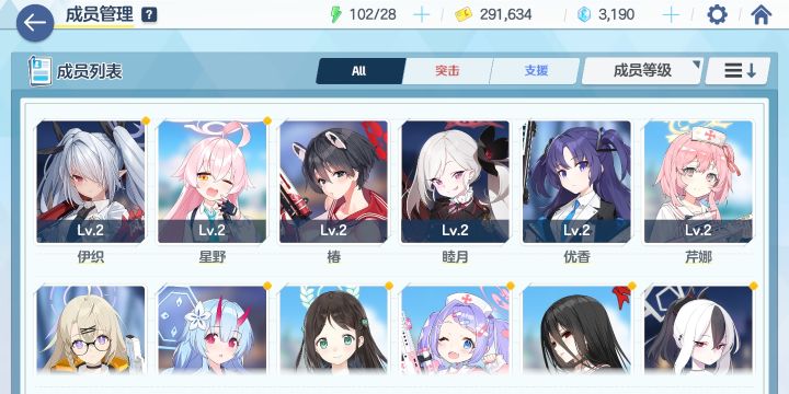还不错吧截图
