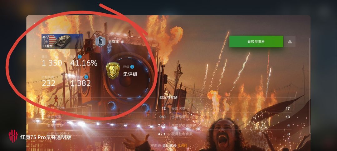 动态图片 16