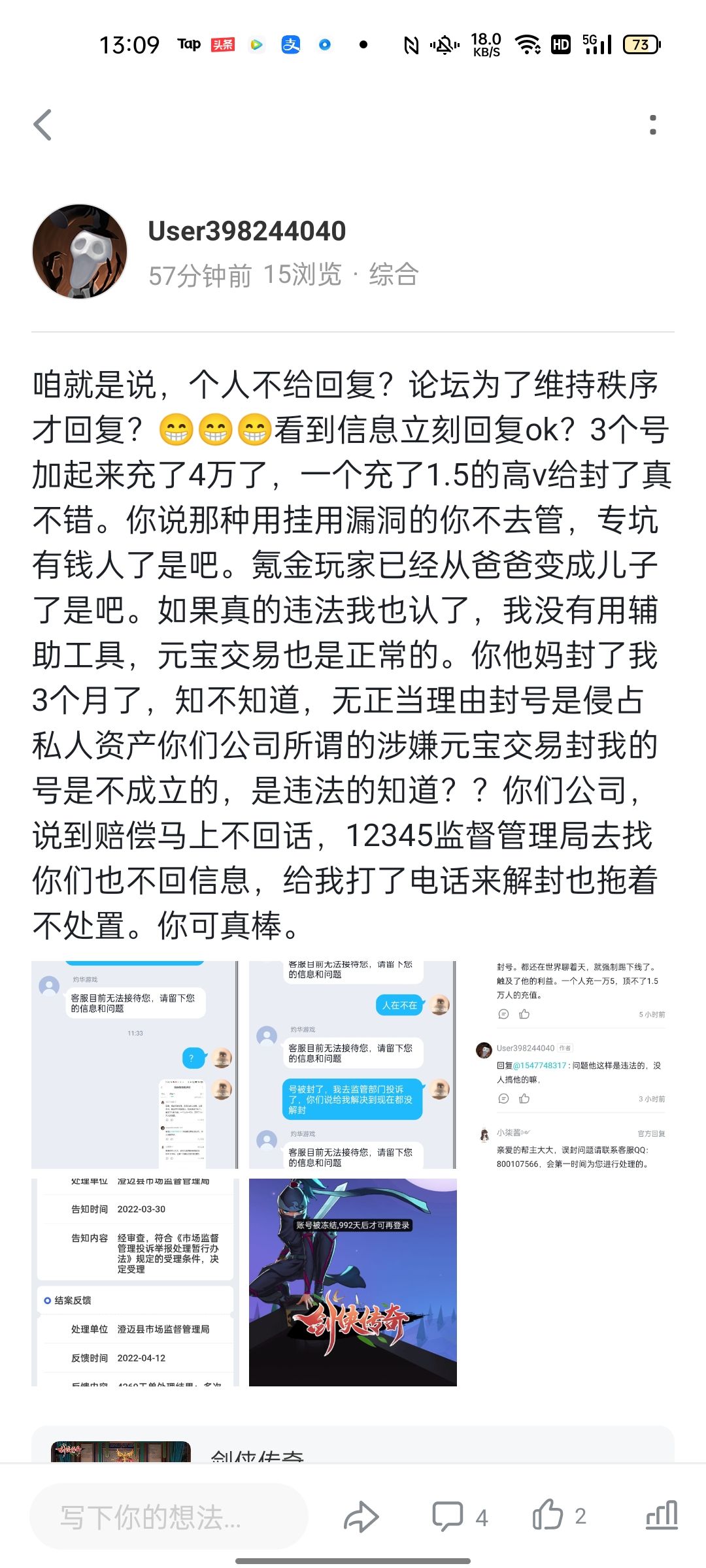 动态图片 4