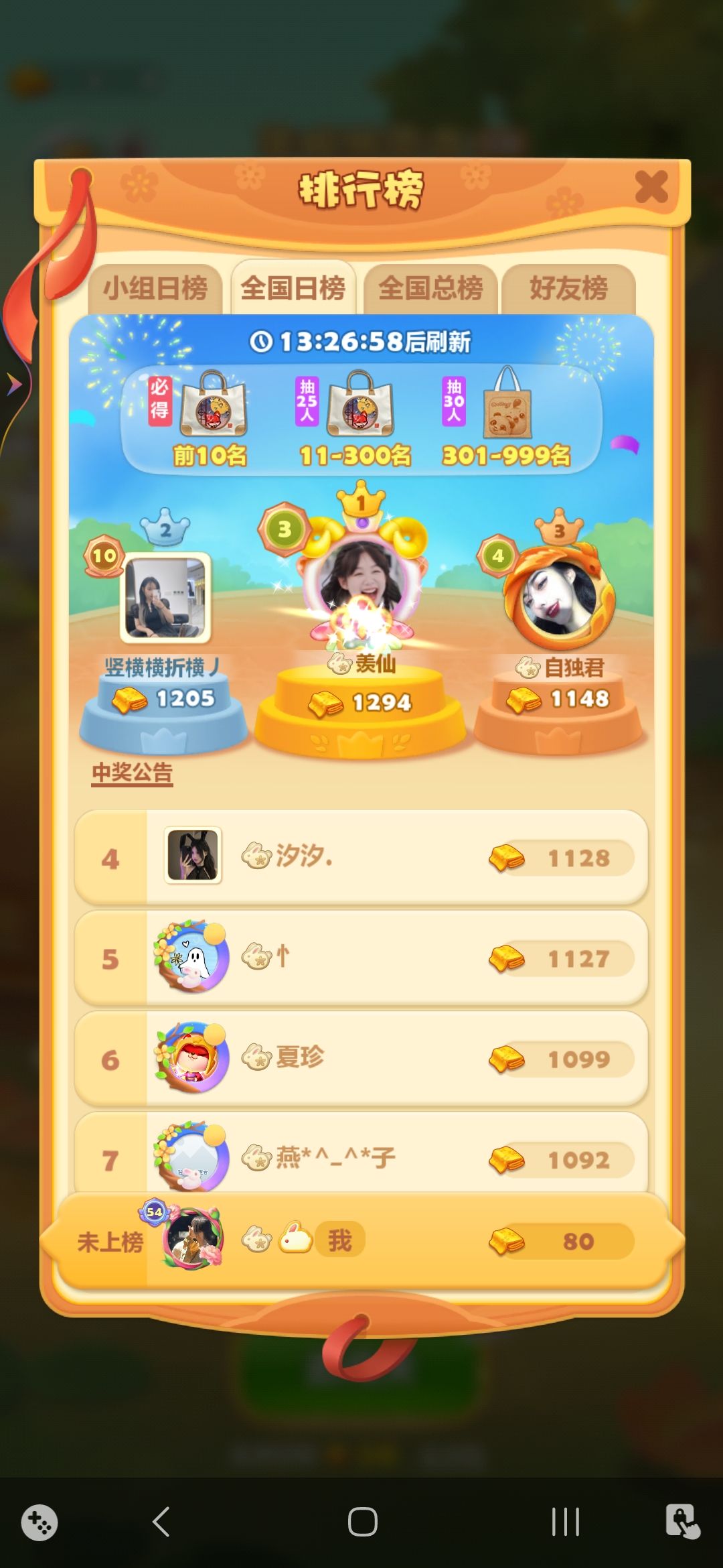 打卡第四天 1
