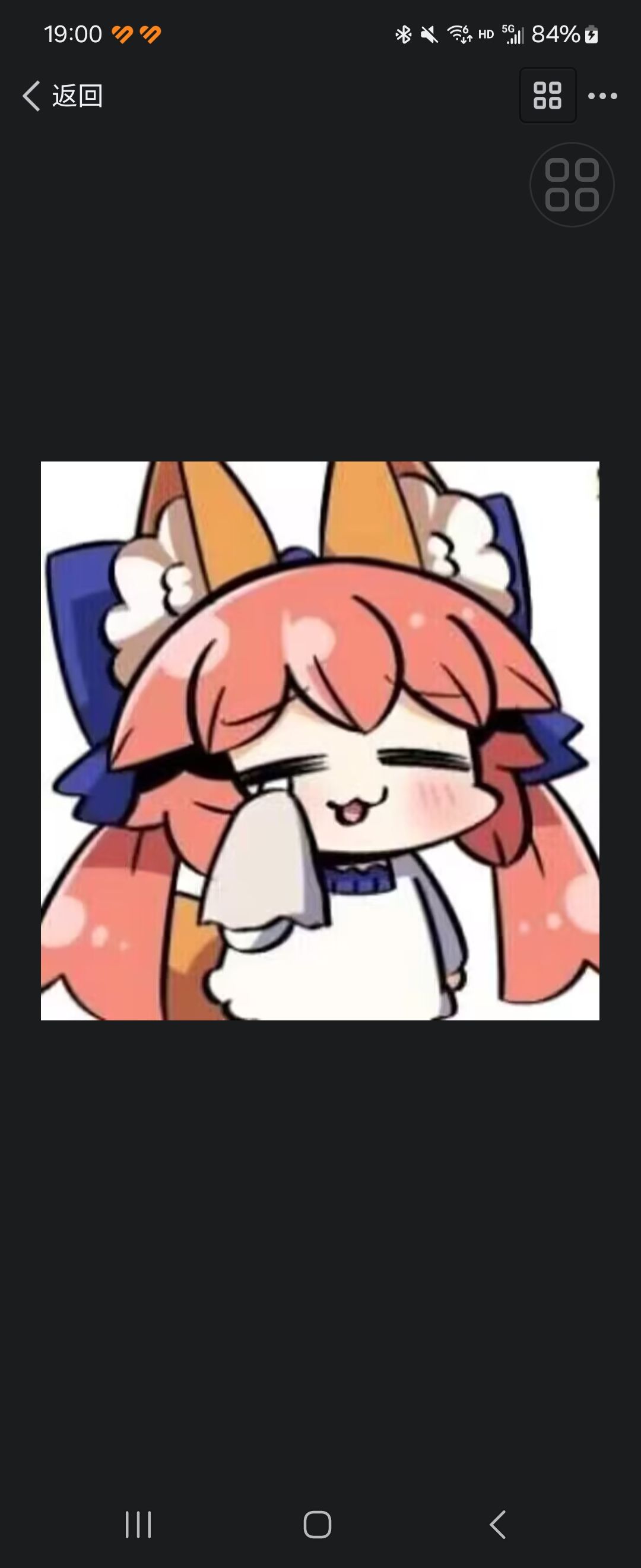 大佬们互填支援码 1