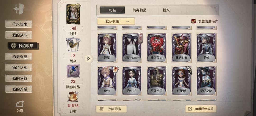 这个号藏宝阁挂100会有人买吗 🙈 2